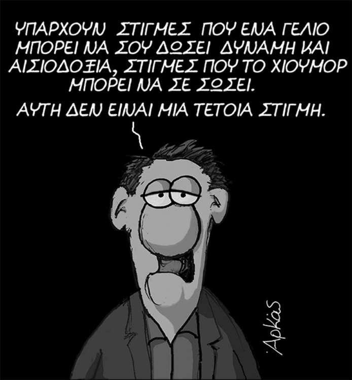 arkas_main_black.jpg