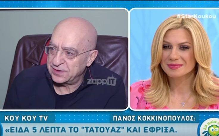 www.newsbeast.gr