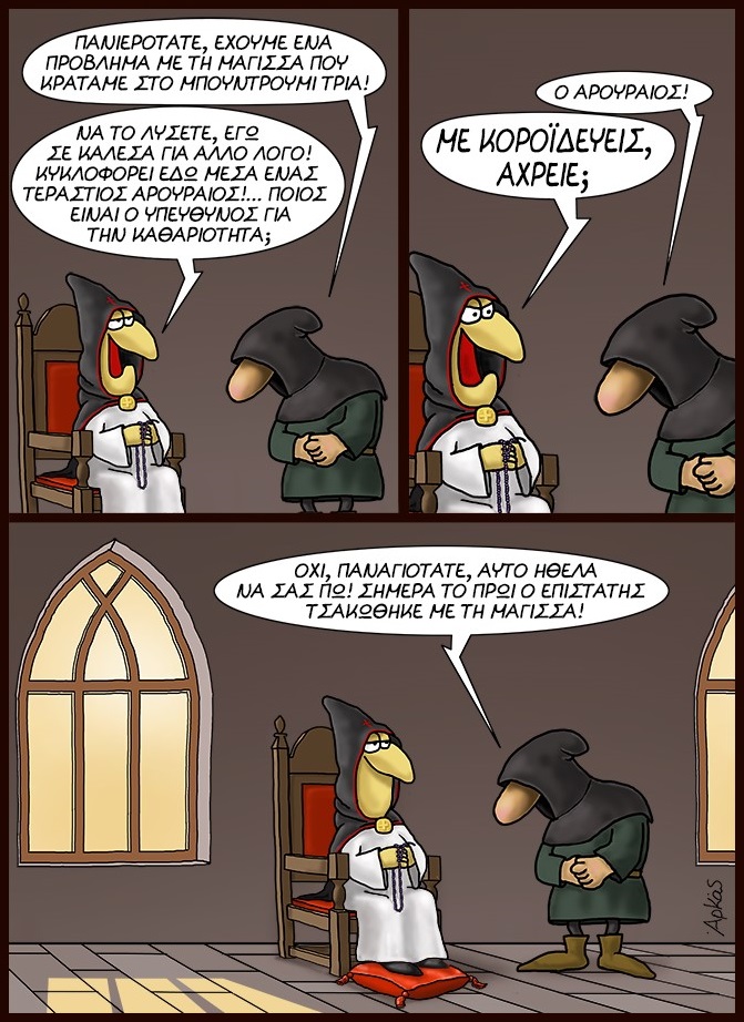 408798138-arkas.jpg