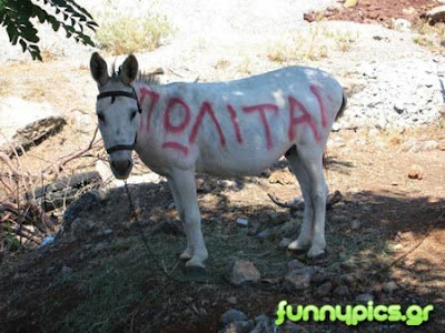 politai_gaidaros.jpg
