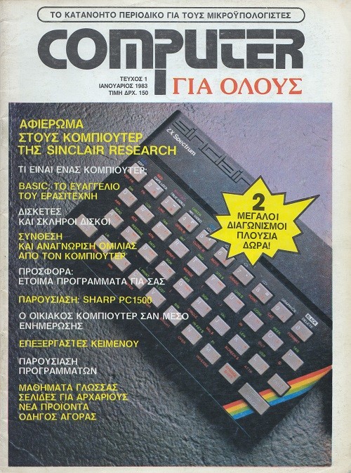 CGO_1_500x.jpg