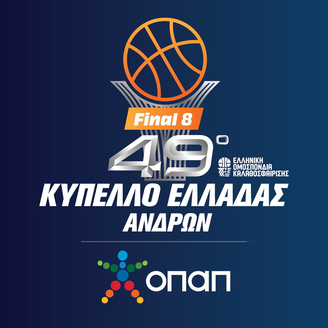 www.basket.gr