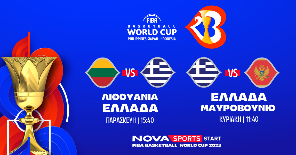 www.novasports.gr