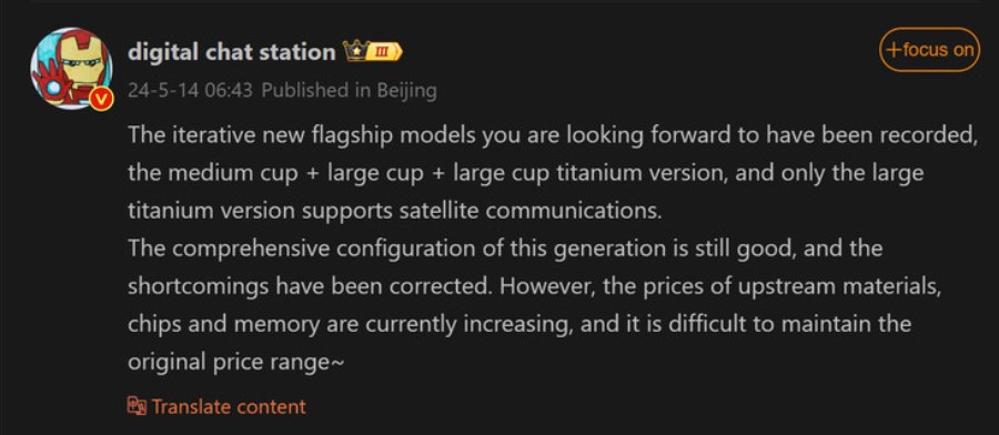 Xiaomi-15-Price-Leak.jpg