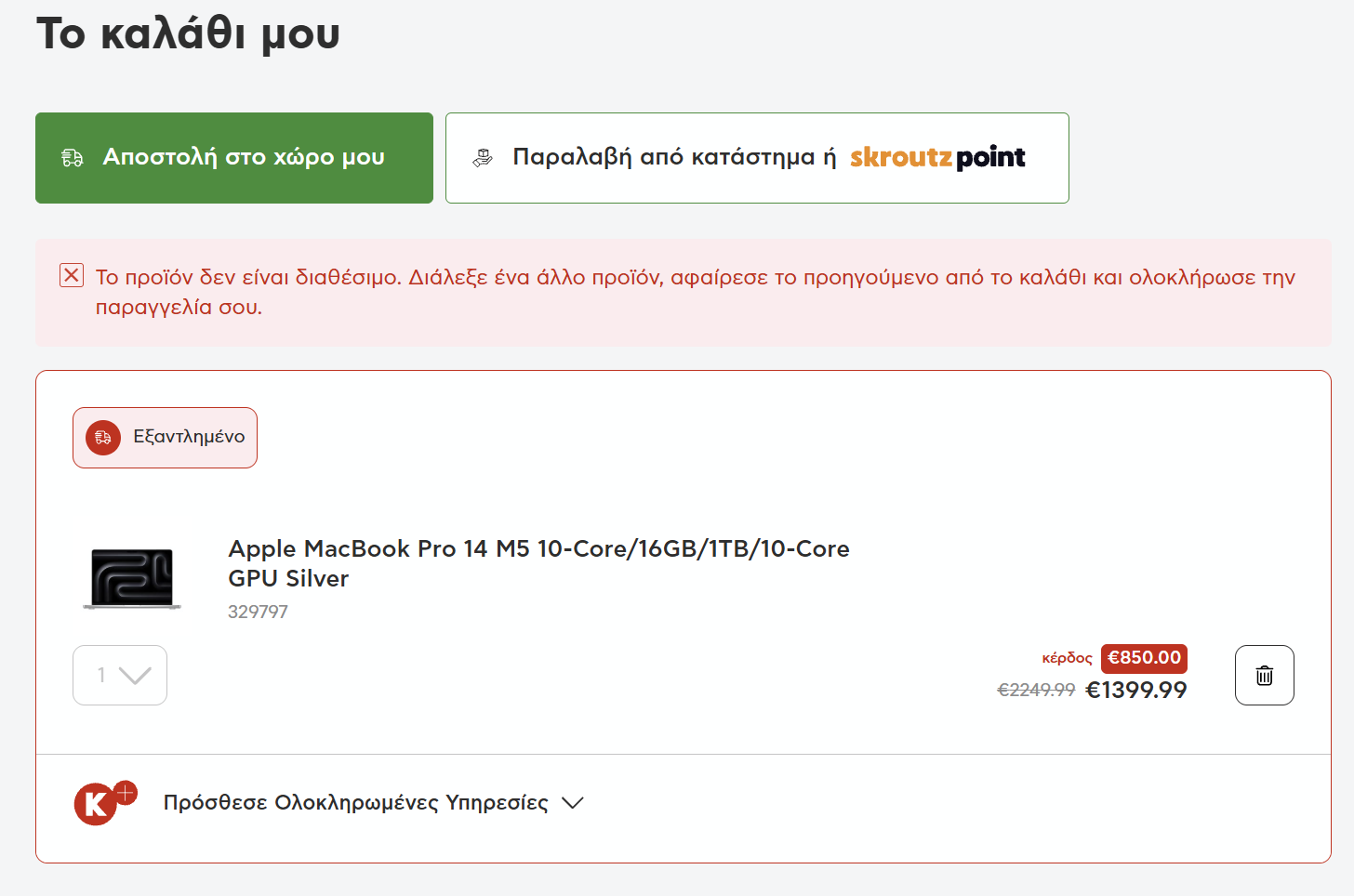 Screenshot-2026-10-30-001520.png