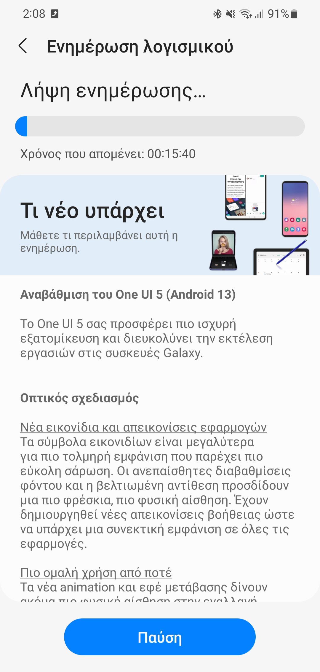 Screenshot-20221108-140803-Software-update.png