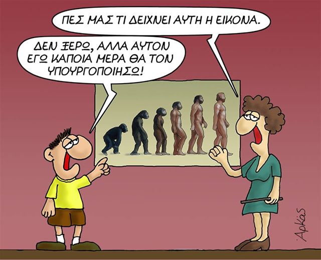 arkas-polakis.jpg