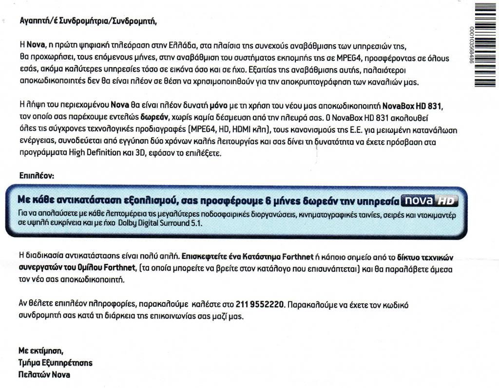 nova_zpsae15d21e.jpg