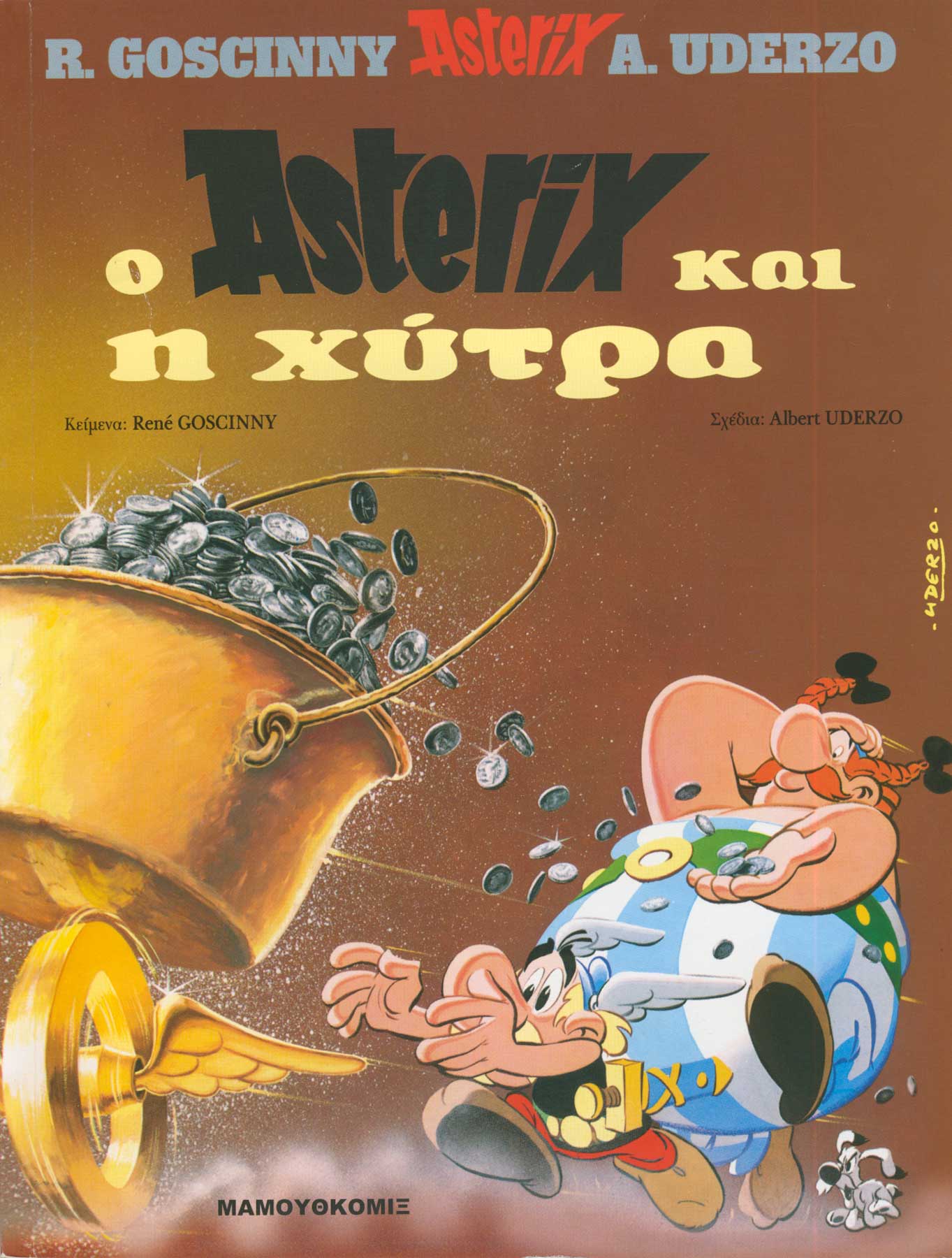 ASTERIX-18.jpg