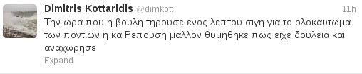 kottaridis-twitter.jpg