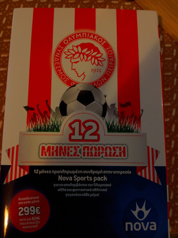 20120809_170631.jpg
