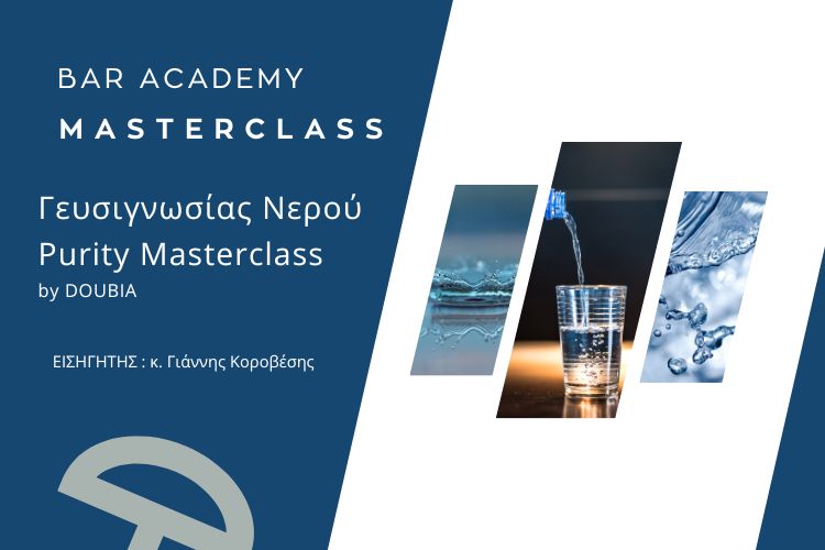 www.baracademy.gr
