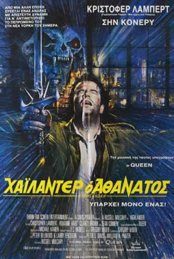 Highlander-58.jpg
