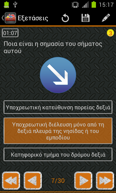 testMain.png