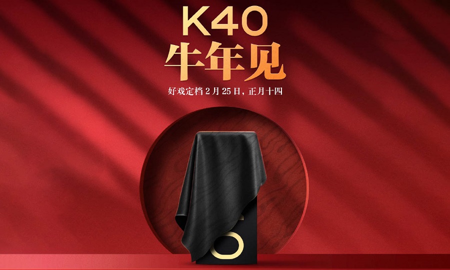 redmi-k40-date.jpg