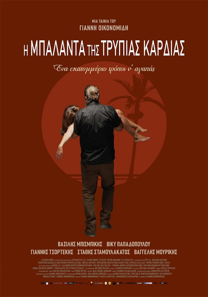 Poster.jpg