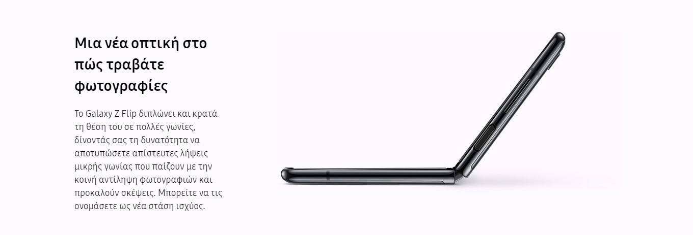 Z-Flip-9.jpg