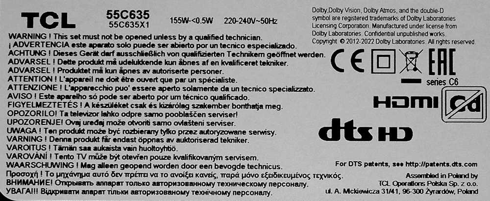 01a-TCL-55C635-tabliczka-znamionowa.jpg