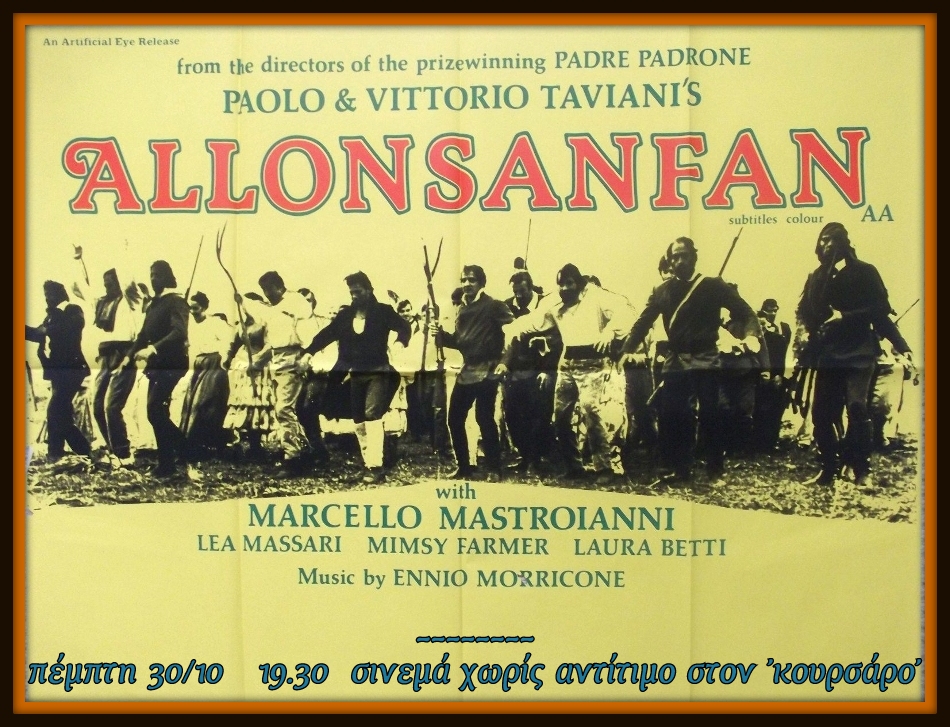 allonsanfan-1974.jpg