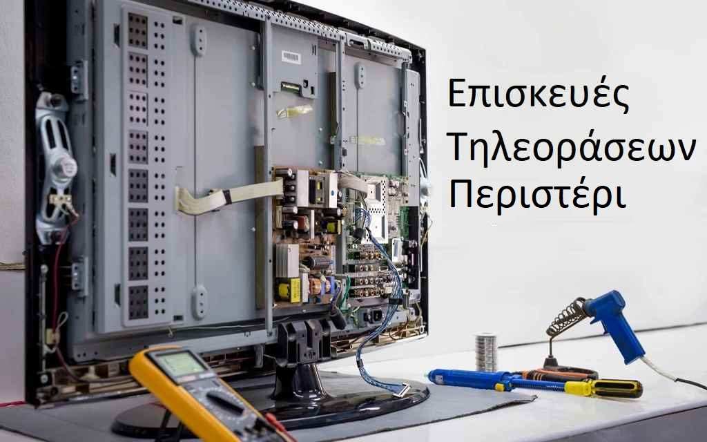 fixitv.gr