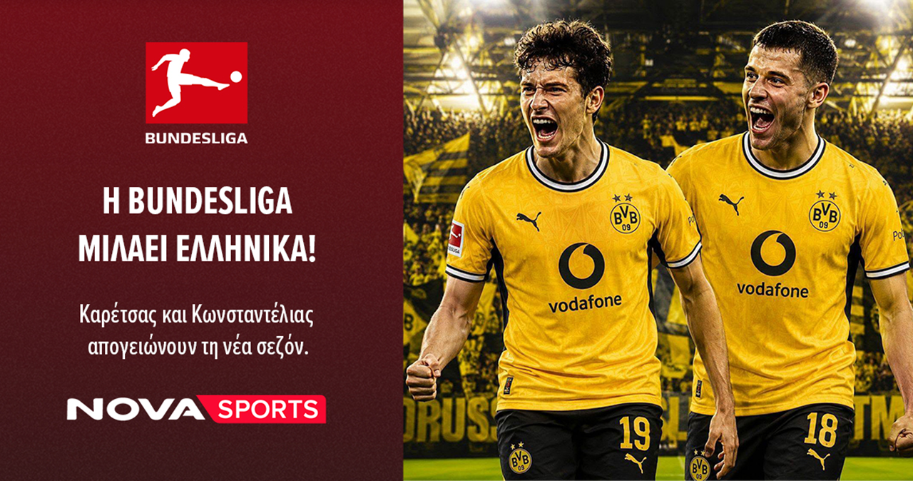 www.novasports.gr