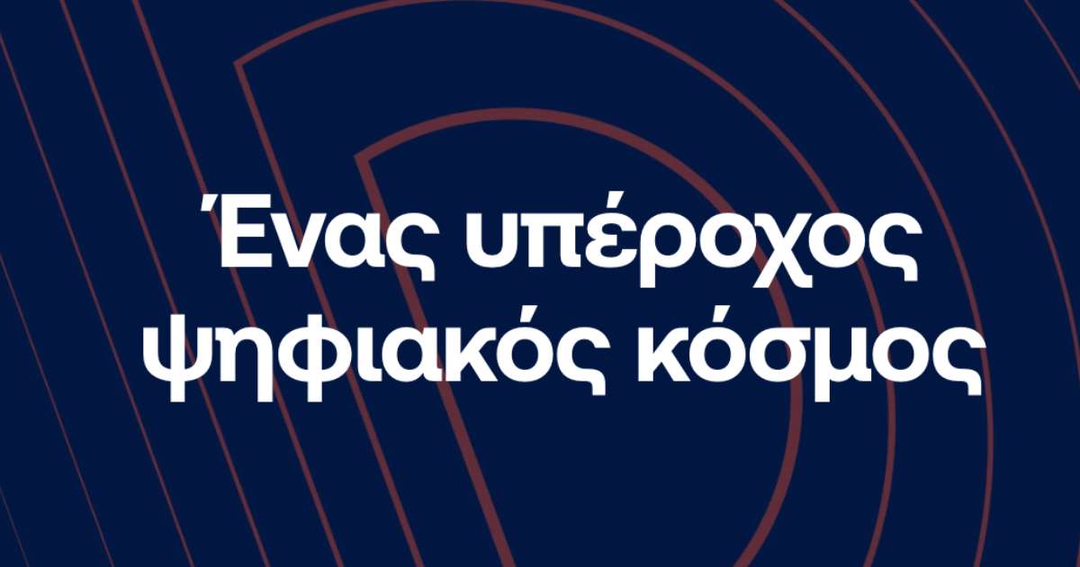 www.digea.gr
