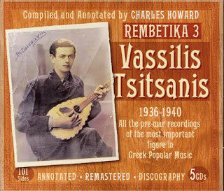 Tsitsanis1.jpg