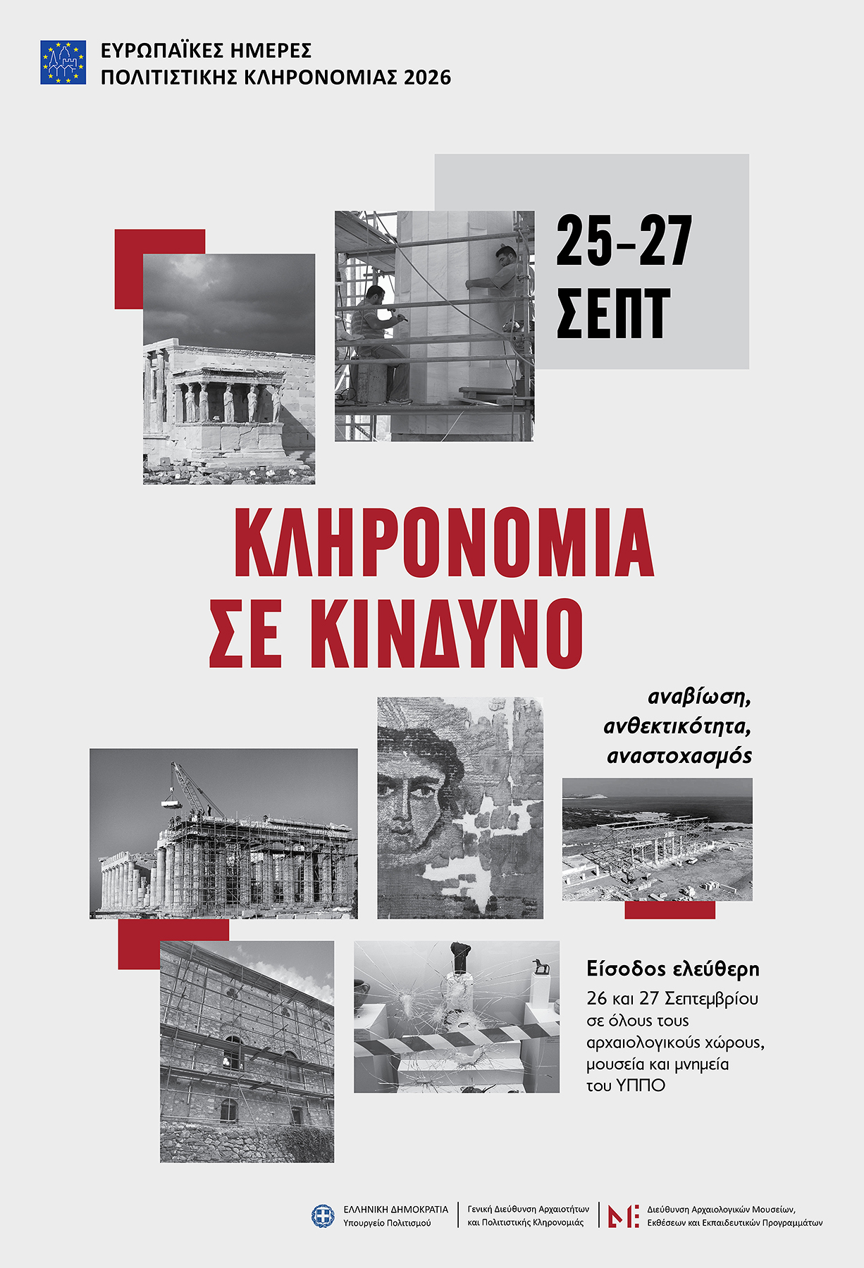 DAMEEP-EHPK2026-poster.jpg