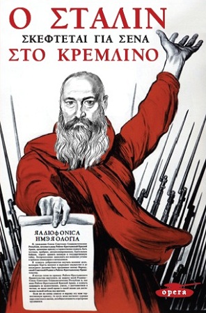 kremlino.jpg
