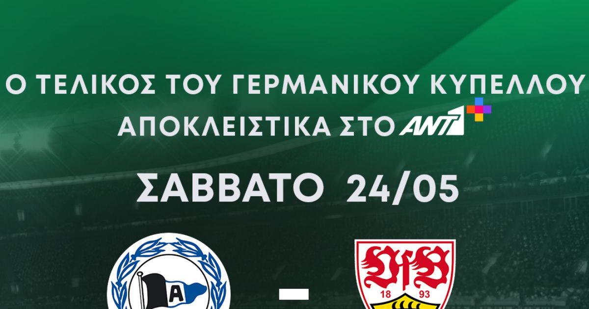 www.antenna.gr