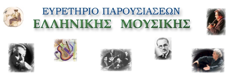 GREEK_WHITE.jpg