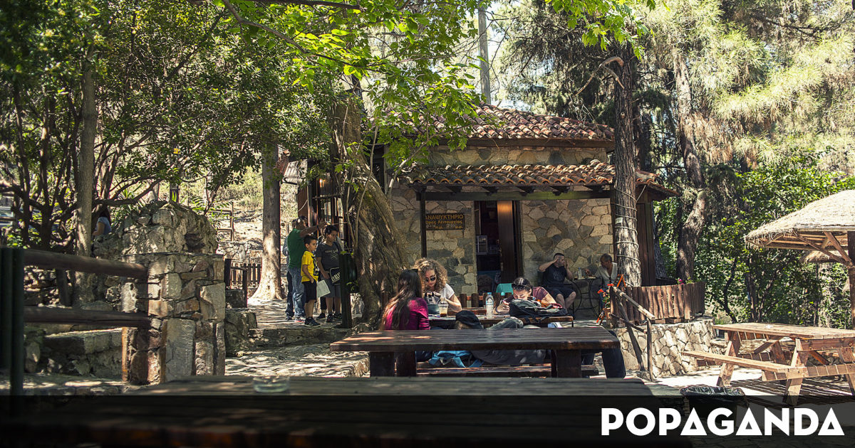popaganda.gr