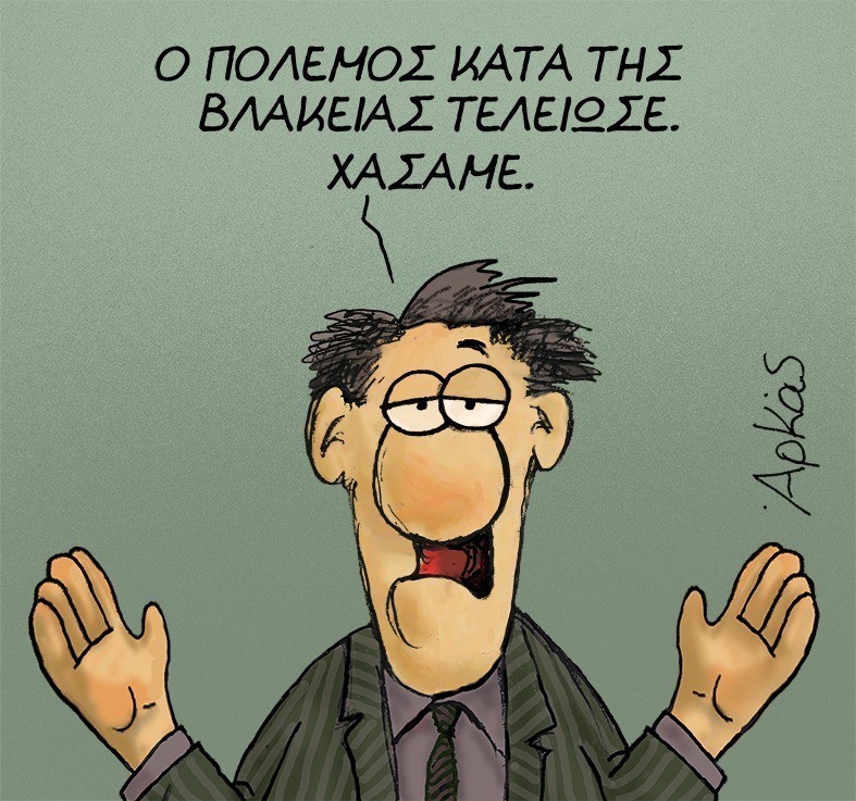 arkas_skitso_2902.jpg