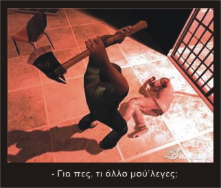 stalegakias.jpg