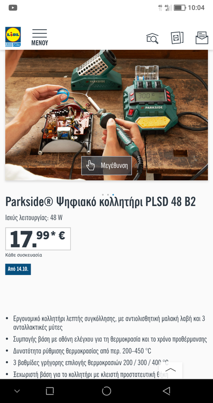 Screenshot-2019-10-10-10-04-34.png