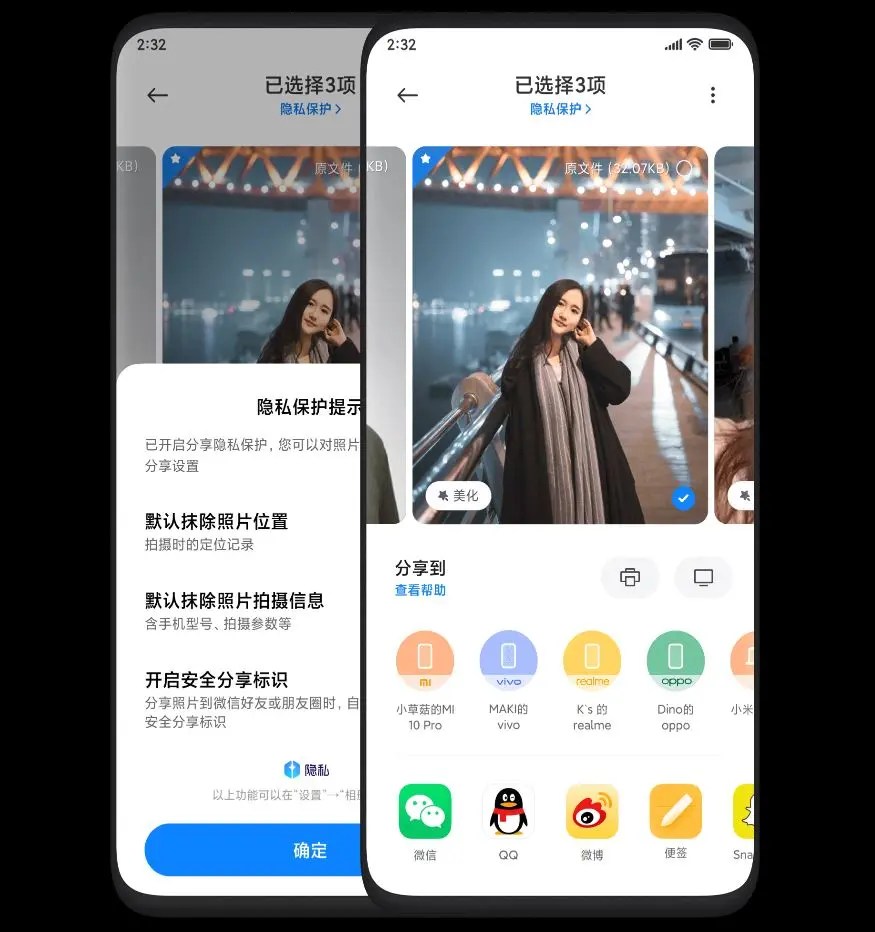 miui-12-5.jpg
