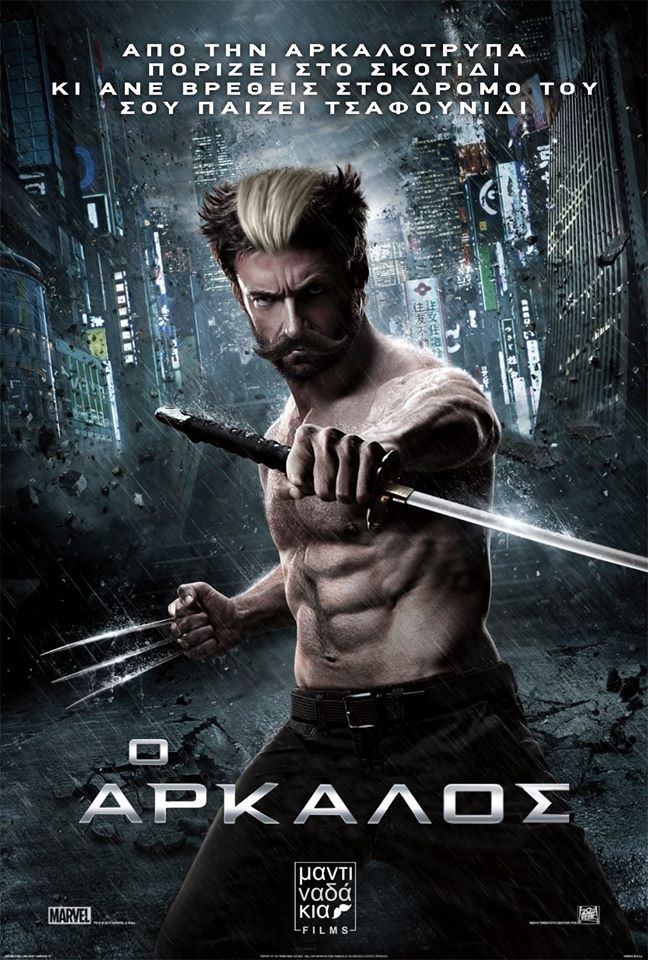 wolverin.jpg
