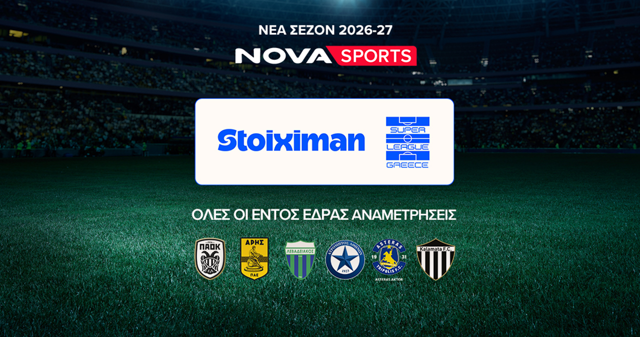 www.novasports.gr